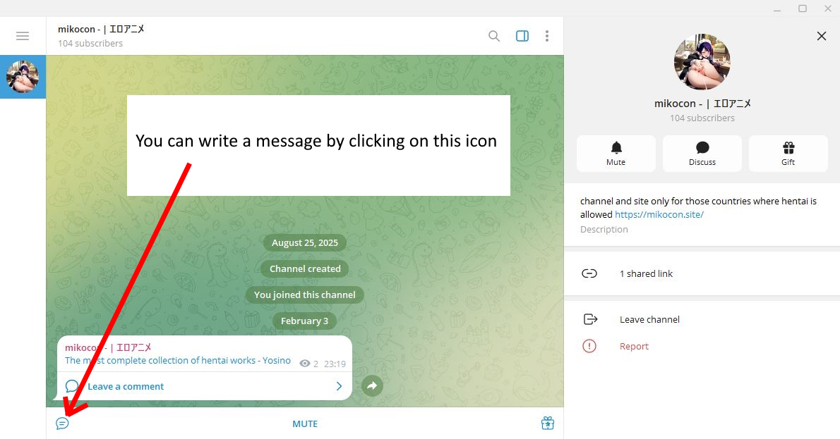 mikocon - | エロアニメ
